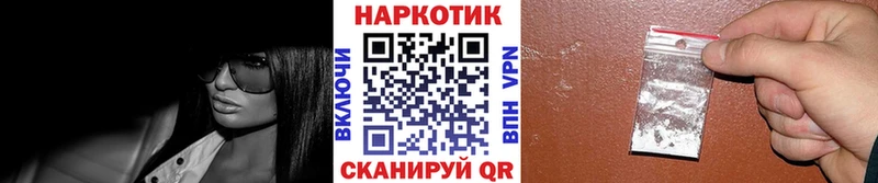 Виды наркоты Белорецк МАРИХУАНА Амфетамин МЕФ КОКАИН
