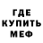 Метадон methadone Ben Magic