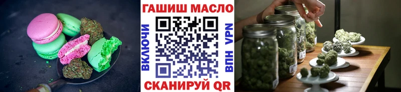Canna-Cookies конопля  дарк нет телеграм  Белорецк 