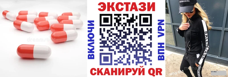 дарнет шоп  omg зеркало  Ecstasy таблы  Белорецк 