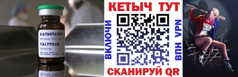 наркошоп  Белорецк  КЕТАМИН VHQ 
