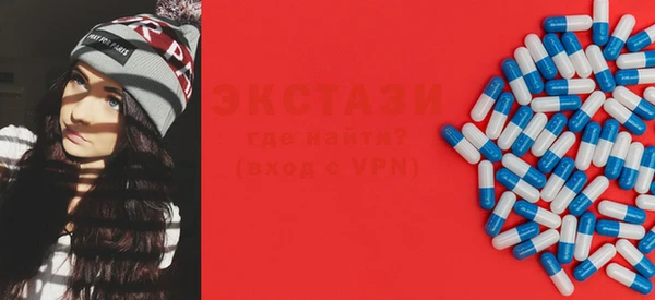 индика Армянск