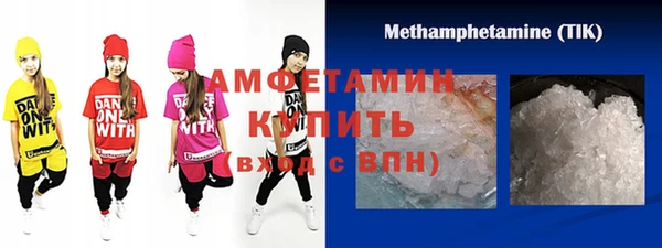 дистиллят марихуана Алексин