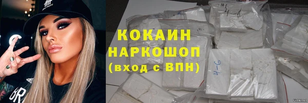 кокаин колумбия Алексеевка