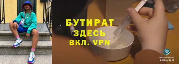 индика Армянск