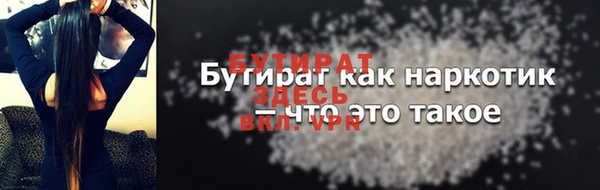 стаф Арсеньев