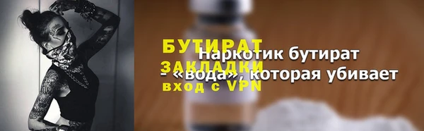 крисы Аркадак