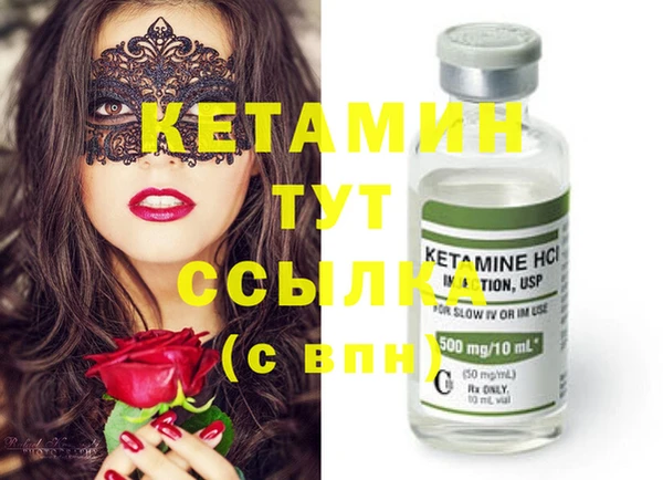 каннабис Грязовец