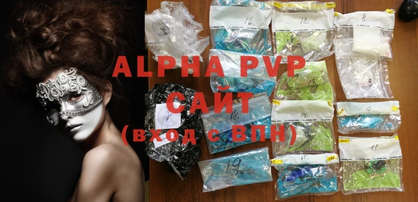 мяу мяу кристалл Сатка