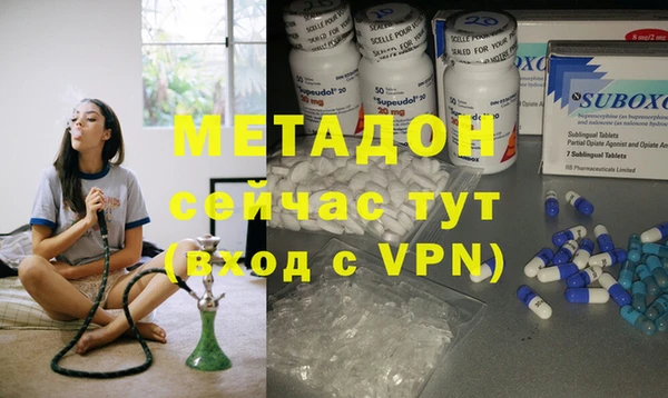индика Армянск