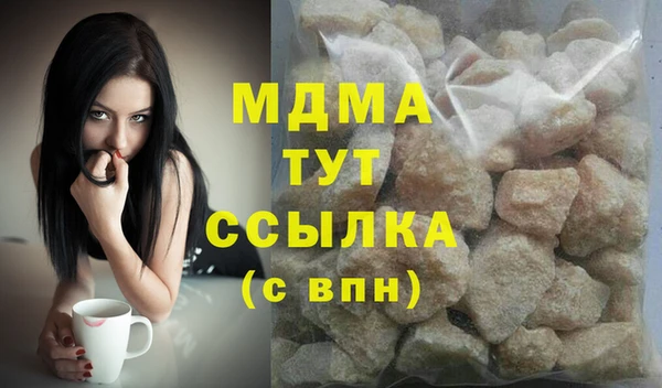 индика Армянск