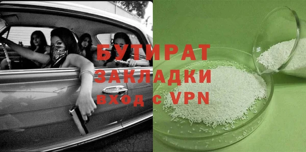 индика Армянск