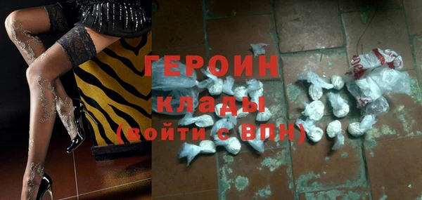 стаф Арсеньев