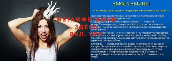 хмурый Сафоново
