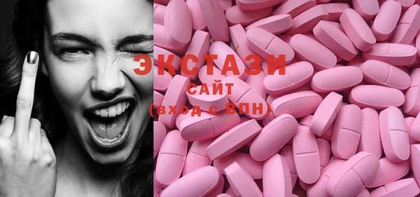 ПСИЛОЦИБИНОВЫЕ ГРИБЫ Саяногорск