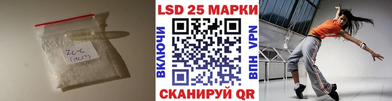 МЕГА вход  Белорецк  LSD-25 экстази ecstasy 