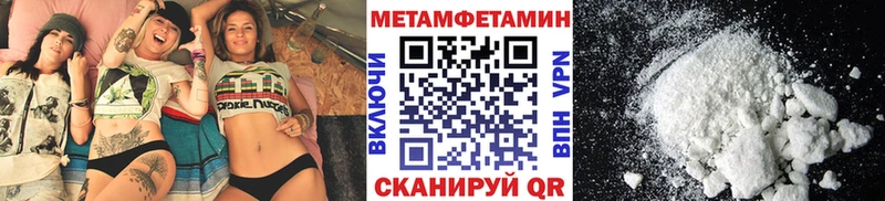 МЕТАМФЕТАМИН Декстрометамфетамин 99.9% Белорецк