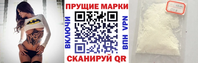 Марки N-bome 1500мкг  Белорецк 