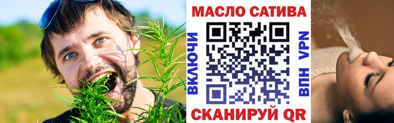 Дистиллят ТГК жижа  Белорецк 